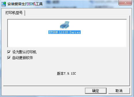 EpsonL1118 driver screenshot