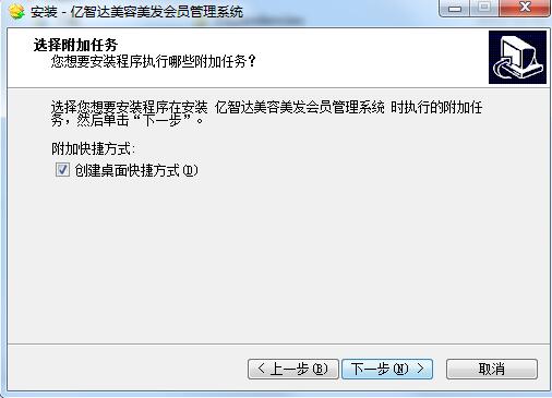 Screenshot of Yizhida Beauty Salon Membership Management System
