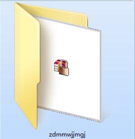 Screenshot of automatic password file encryption tool