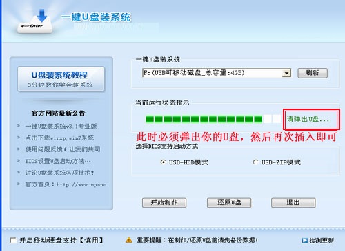 One-click studio screenshots