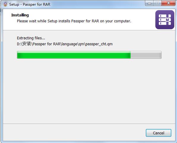 Screenshot of Passper for RAR