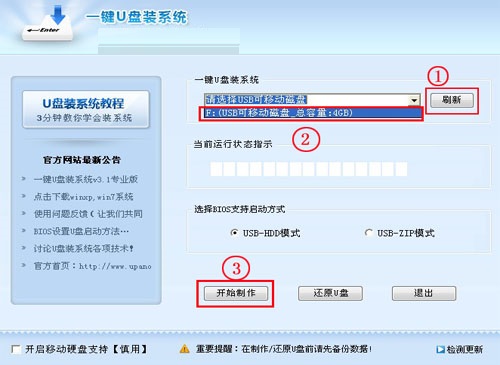 One-click studio screenshots