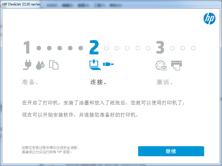 HP HP DeskJet 2131 driver PC version