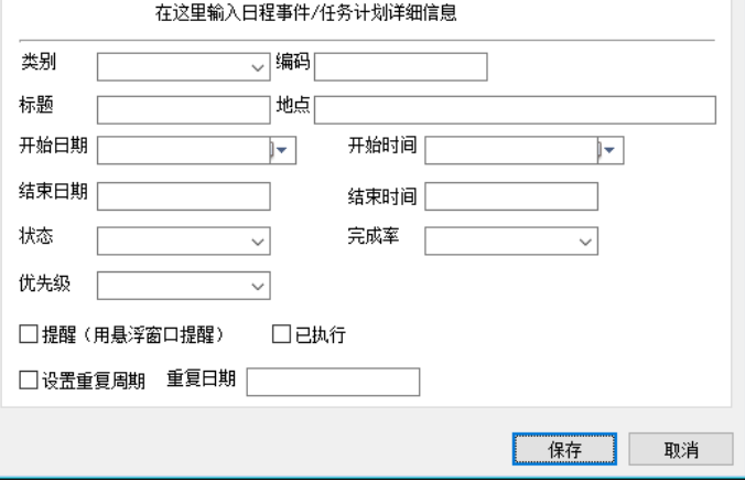 Screenshot of Starlight Information Management System