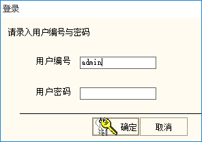 Screenshot of Guan Yiyou Management Information System