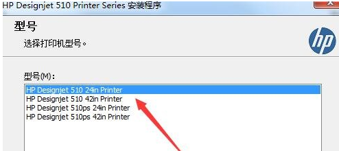 HP Designjet 510 driver screenshot