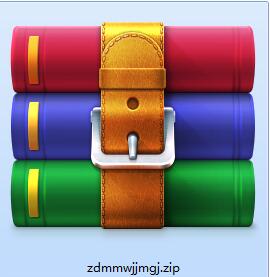 Screenshot of automatic password file encryption tool