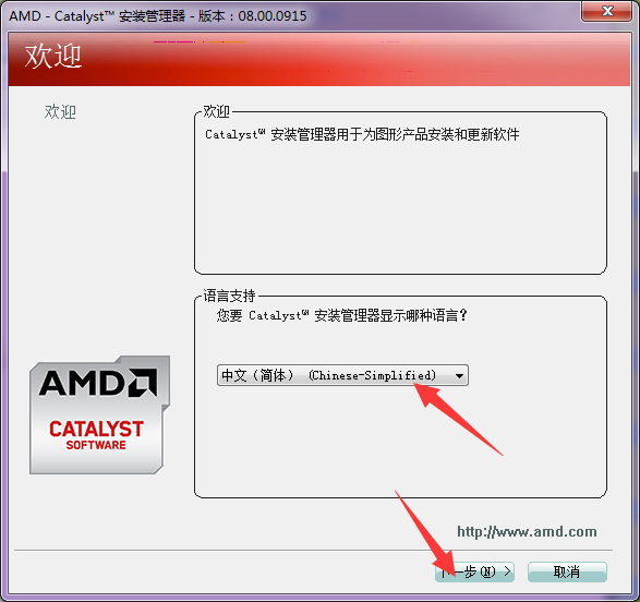 Lenovo Y460 graphics card driver screenshot