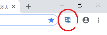 rikaikun: Screenshot of Japanese translation plug-in