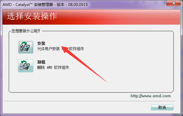 Lenovo Y460 graphics card driver screenshot