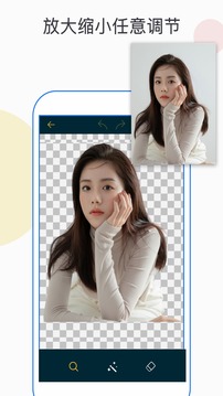 PS cutout screenshot