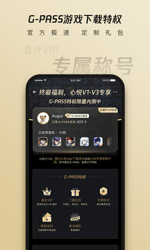 Screenshot of Xinyue Club