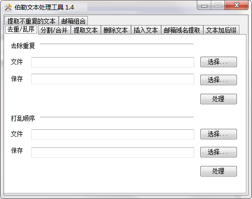 Screenshot of Burler text processing tool