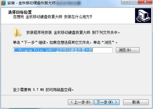 Screenshots of Jinqiu Mobile Hard Drive Recovery Master