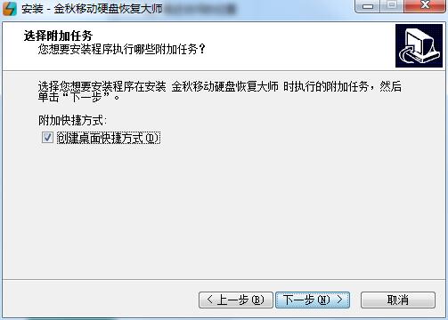 Screenshots of Jinqiu Mobile Hard Drive Recovery Master