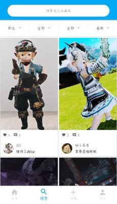 Collector of Light screenshots