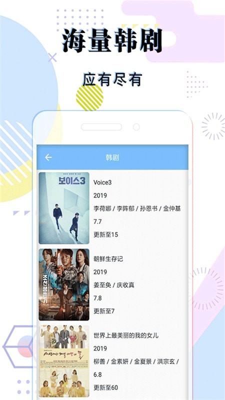 Screenshot of Japanese and Korean movies