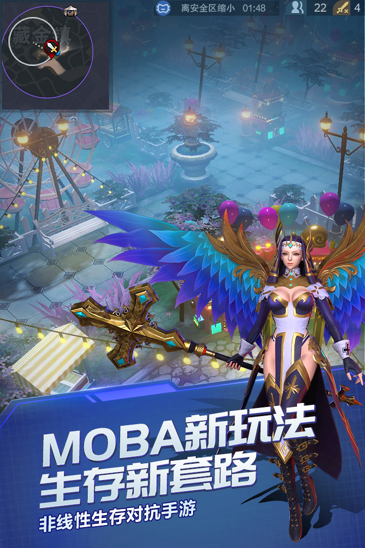 Screenshot of battle tower hero