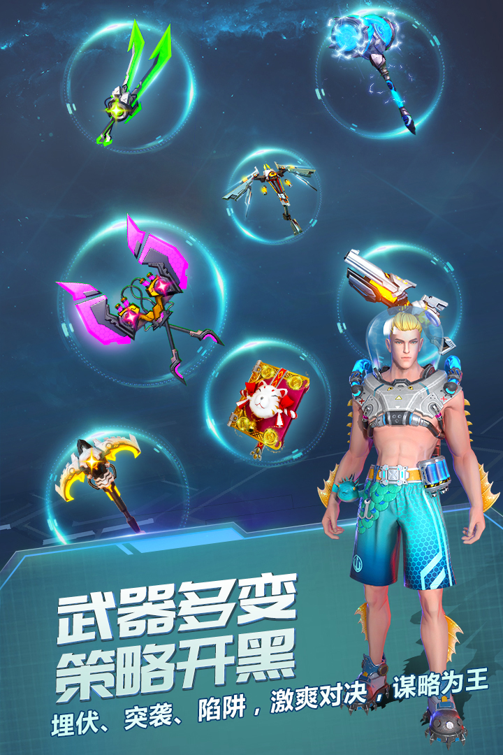 Screenshot of battle tower hero