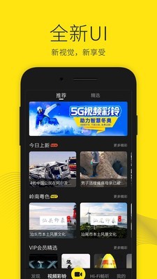 Screenshot of Wo Music