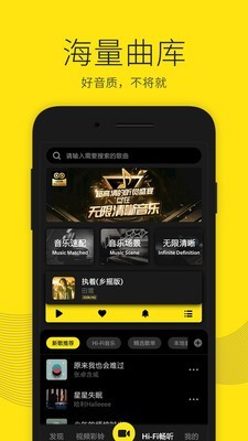 Screenshot of Wo Music