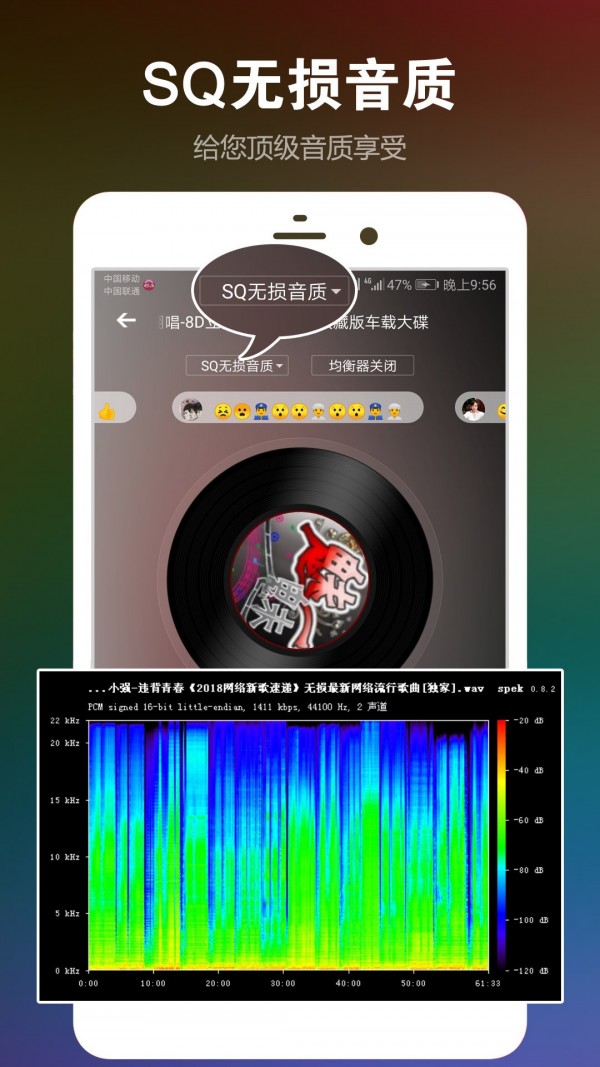 Screenshot of DJ music box