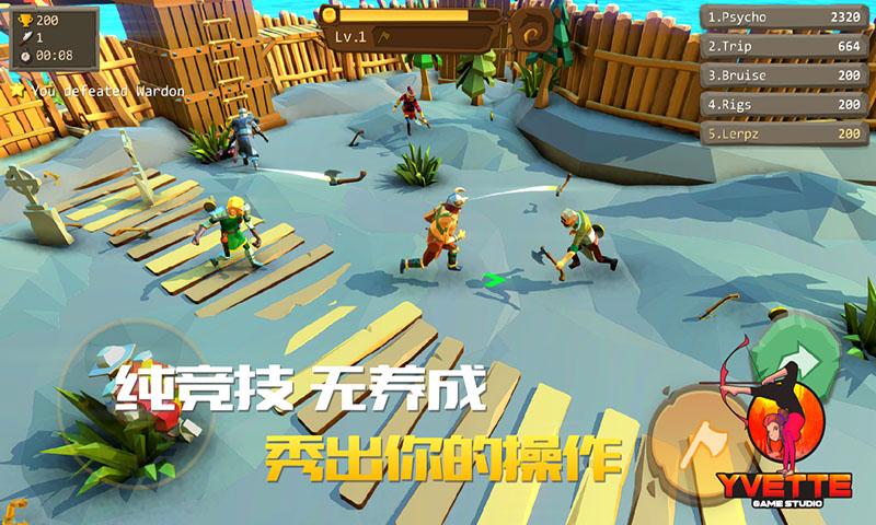 Tomahawk Brawl screenshots