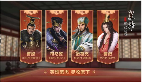 Emperor's Growth Plan 2 screenshots