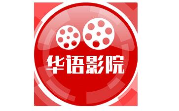 Logo, head of Chinese Cinema