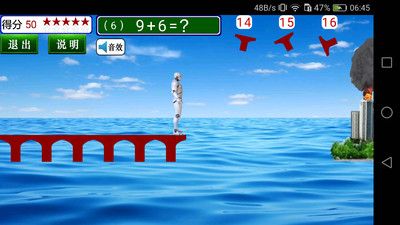 Screenshot of Happy Learning Mathematics