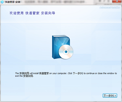 ZTO Express Butler PC version