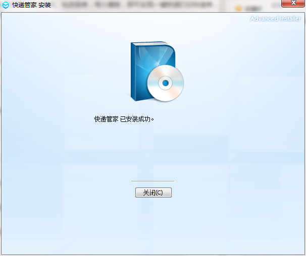 Download the computer version of ZTO Express Manager