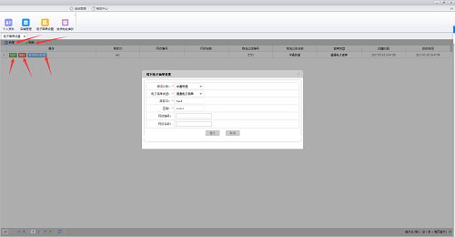 ZTO Express Butler official website