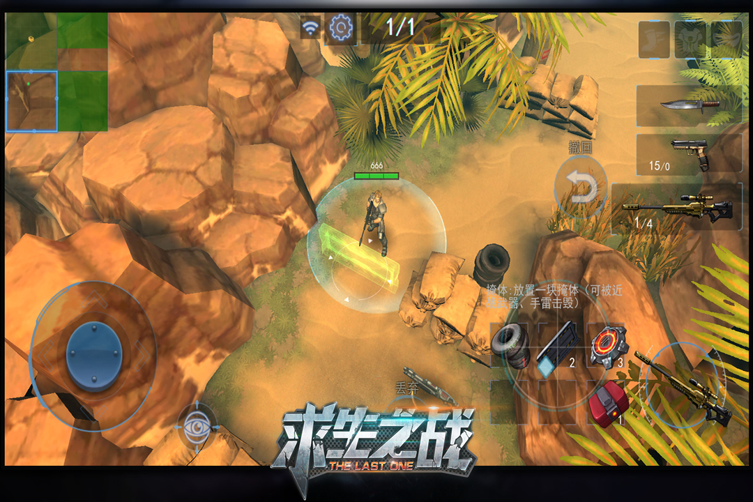 Screenshot of the battle for survival