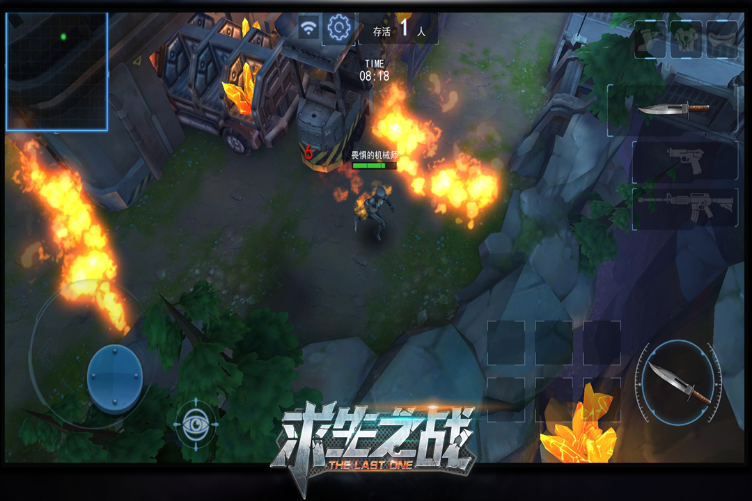 Screenshot of the battle for survival