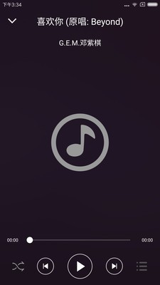 Screenshot of non -destructive music player