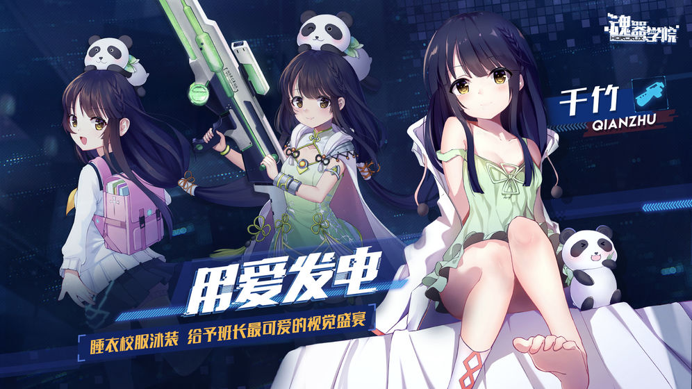 Screenshot of Horcrux Academy