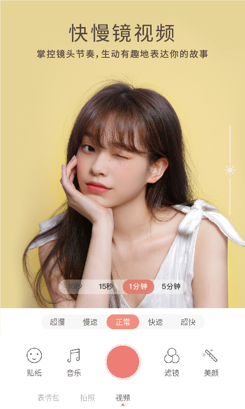 No other camera screenshots