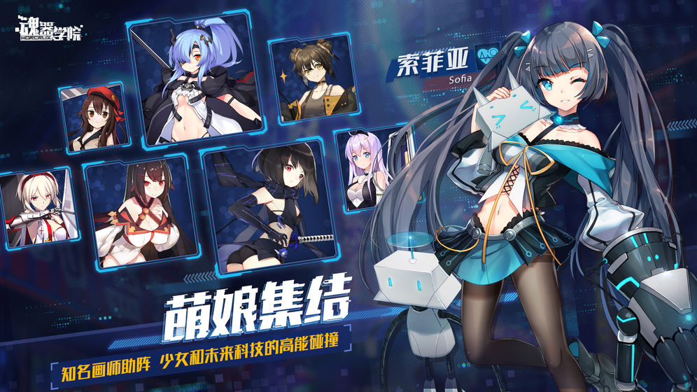 Screenshot of Horcrux Academy