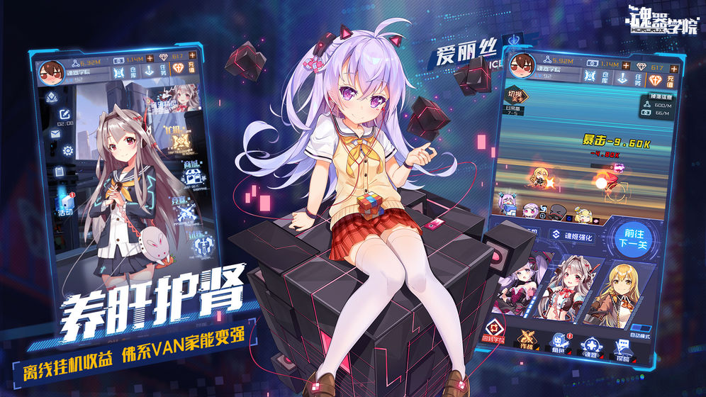 Screenshot of Horcrux Academy