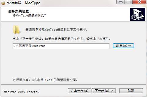 MacType screenshot