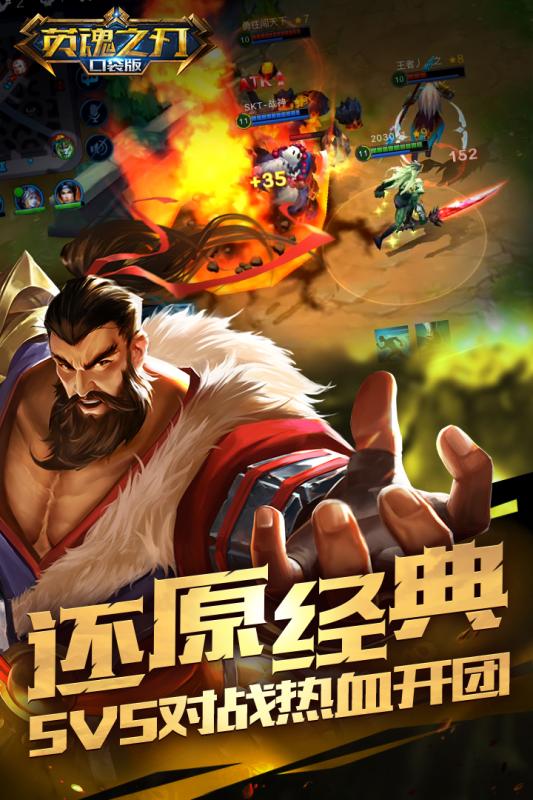 Screenshot of Soul Blade Genesis Edition