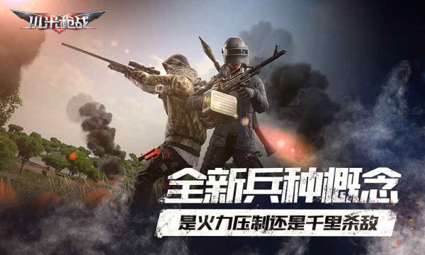 Xiaomi Shootout: Battlefront Screenshots