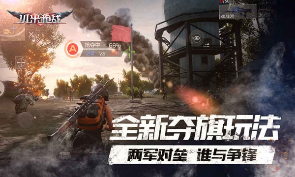 Xiaomi Shootout: Battlefront Screenshots