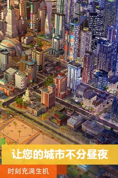 SimCity: I am the Mayor screenshots