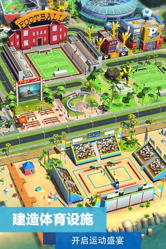 SimCity: I am the Mayor screenshots