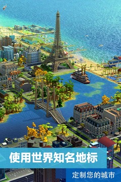 SimCity: I am the Mayor screenshots