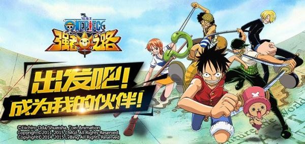 Screenshot of One Piece: The Road to the Strong
