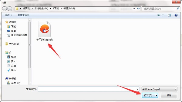 NetEase Cloud Classroom computer version screenshots
