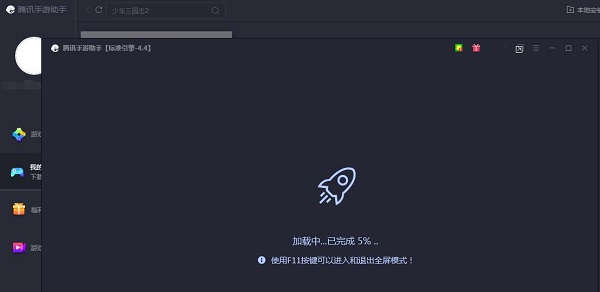NetEase Cloud Classroom computer version screenshots